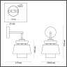 Бра ODEON LIGHT PENDANT KRESSA 4992/1WA