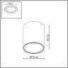 Потолочный светильник ODEON LIGHT BRIM 7138/12CL